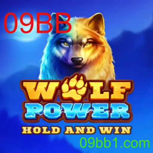 WolfPower: Uma Jornada de Estratégia e Aventuras